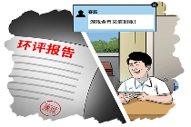 漫画说纪 | 沉迷网络游戏 毁了大好前程